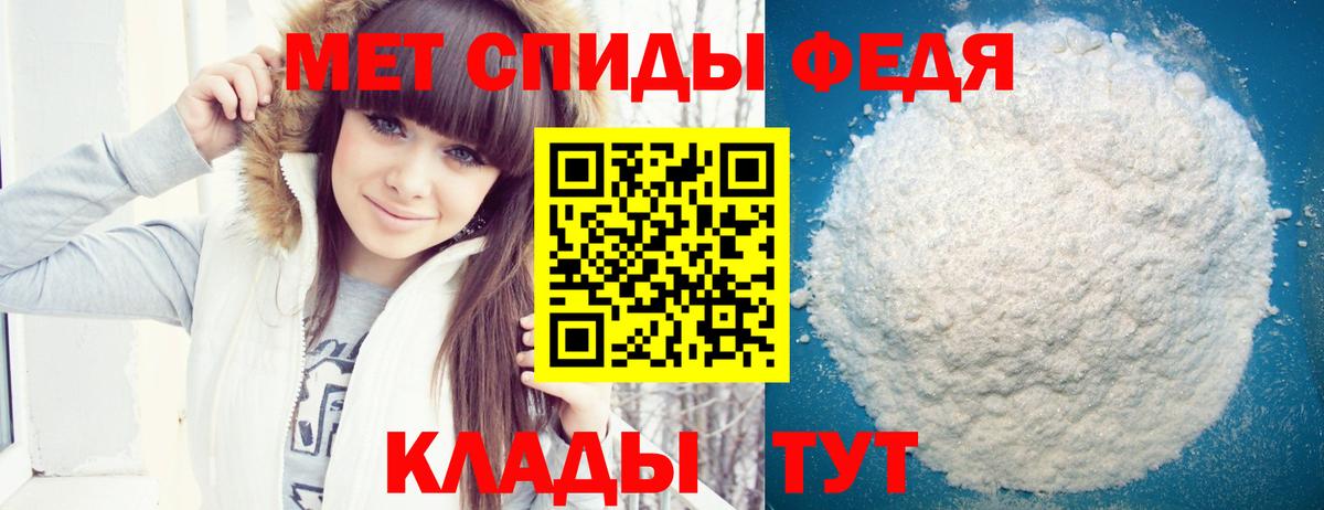Amphetamine 98%  Амфетамин  Павлово  Вход с VPN 