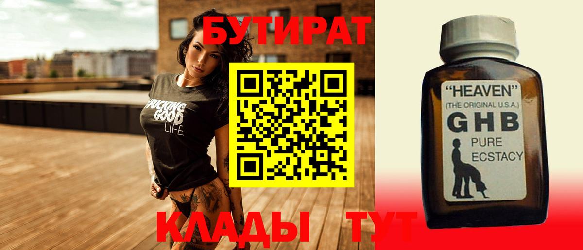 Гашиш  НБОМе  КОКАИН  Вход с VPN  Лсд 25  Павлово  Конопля  Канабис  АМФЕТАМИН   Меф  