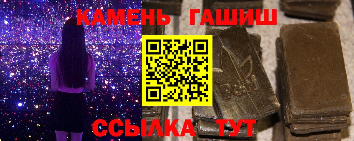 Гашиш AMNESIA HAZE  ГАШИШ убойный  Павлово  Вход с VPN 