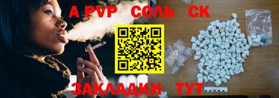 наркотики Славянск-на-Кубани