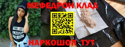тгк Славгород