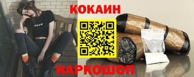 наркотики Славянск-на-Кубани