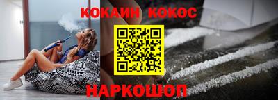 мяу мяу мука Сланцы