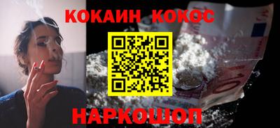 эйфоретик Севастополь