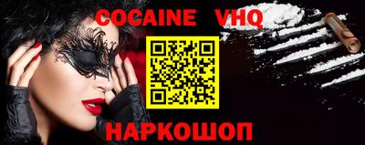 наркотики Славянск-на-Кубани