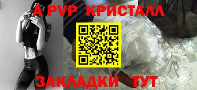 эйфоретик Севастополь