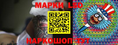 наркотики Славянск-на-Кубани