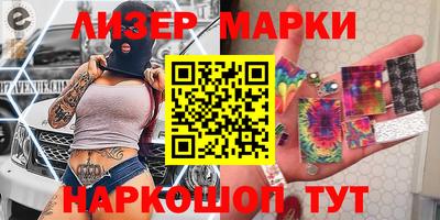 мяу мяу мука Сланцы