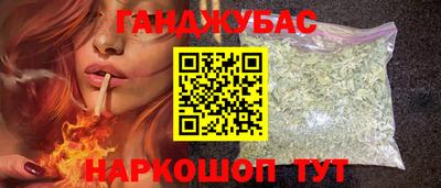 эйфоретик Севастополь