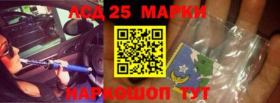 эйфоретик Севастополь