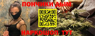 мяу мяу мука Сланцы