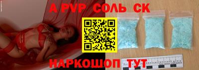 тгк Славгород