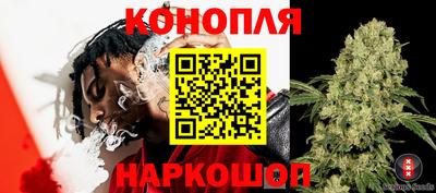 наркотики Славянск-на-Кубани