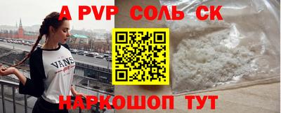 мяу мяу мука Сланцы