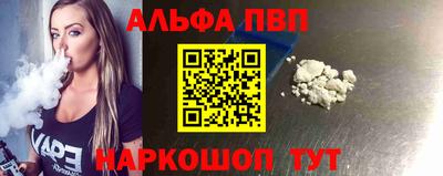 эйфоретик Севастополь