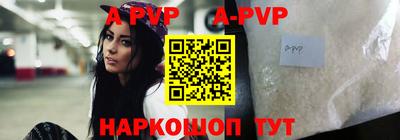 тгк Славгород