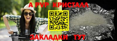 тгк Славгород