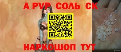 наркотики Славянск-на-Кубани