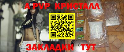 наркотики Славянск-на-Кубани