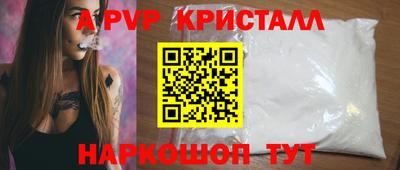 мяу мяу мука Сланцы
