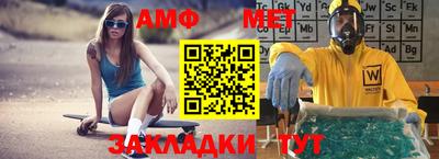 мяу мяу мука Сланцы