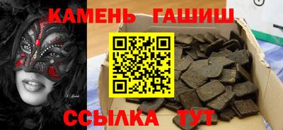 мяу мяу мука Сланцы