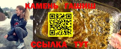 марихуана Северобайкальск