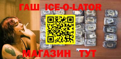 эйфоретик Севастополь