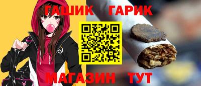 марихуана Северобайкальск