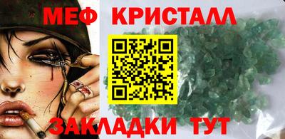 наркотики Славянск-на-Кубани