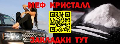 марихуана Северобайкальск