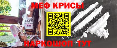 наркотики Славянск-на-Кубани