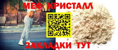 тгк Славгород