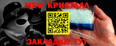 тгк Славгород