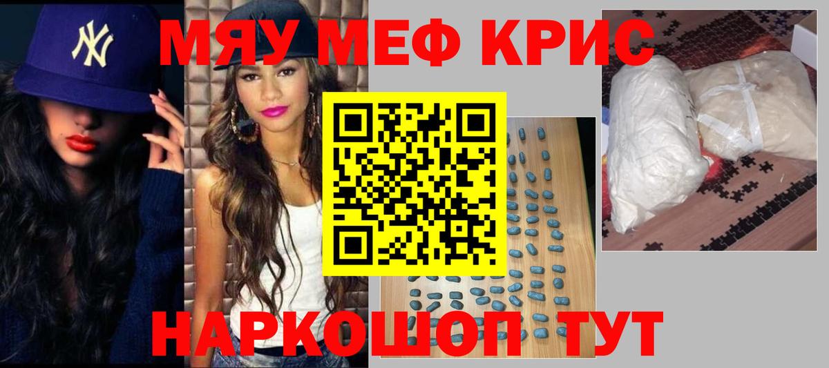 Павлово  МЕФ VHQ  omg   Вход с VPN 