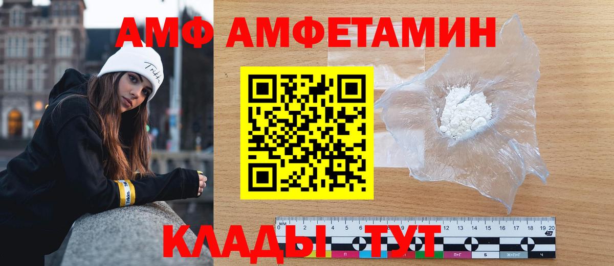 Первитин мет  Первитин мет  Вход с VPN  Павлово 