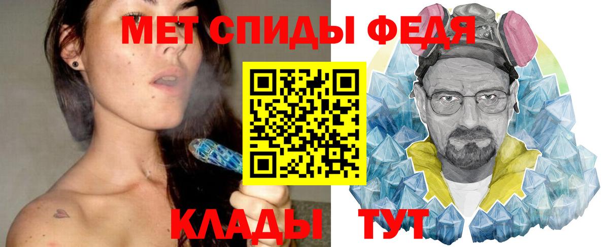 Метамфетамин витя Павлово