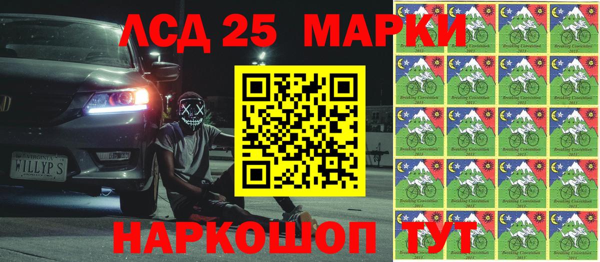 Марки N-bome 1,5мг  Вход с VPN  Павлово 