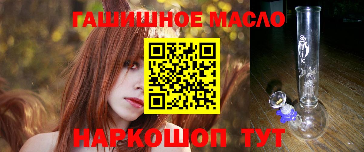 Дистиллят ТГК концентрат  Дистиллят ТГК концентрат  как найти наркотики  Павлово  Вход с VPN 