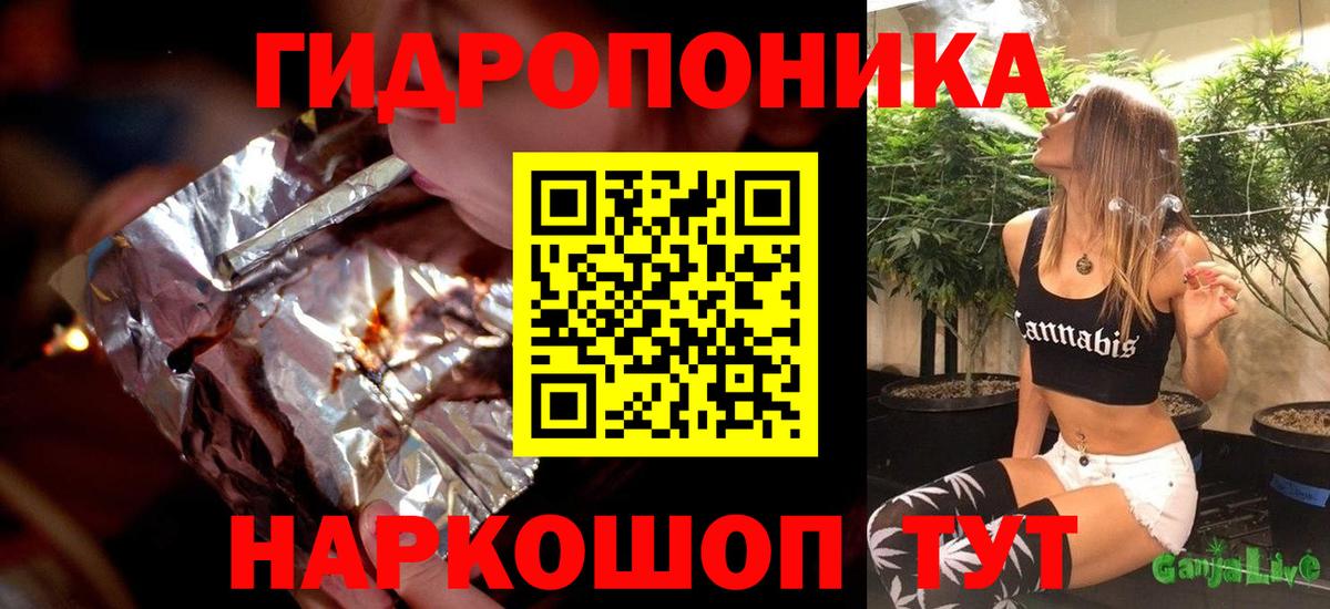 Павлово  Бошки марихуана THC 21%  Вход с VPN  МАРИХУАНА конопля 
